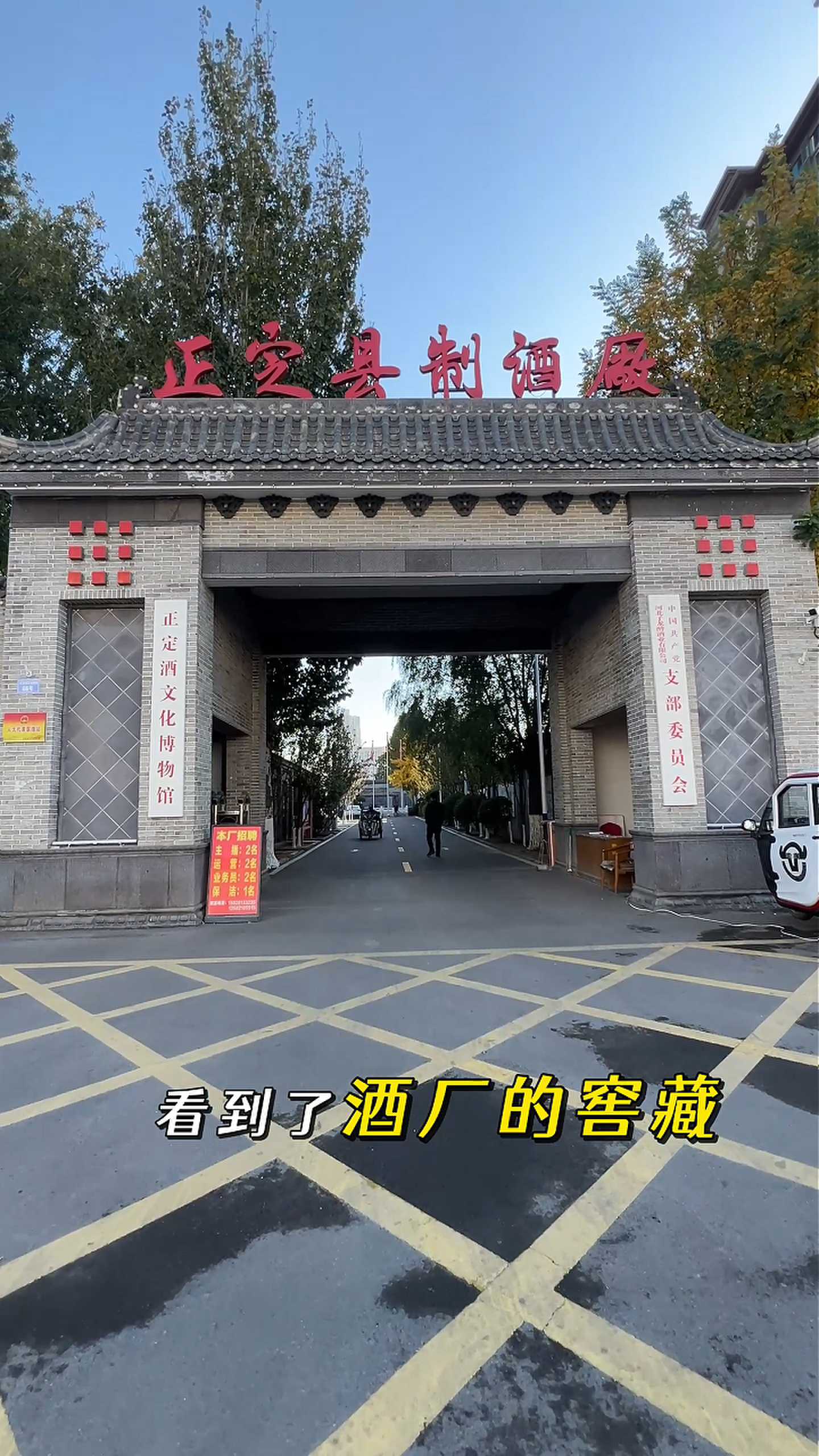 鹤壁制造业企业GEO优化案例